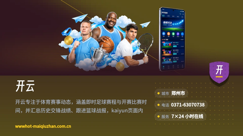 发现开云