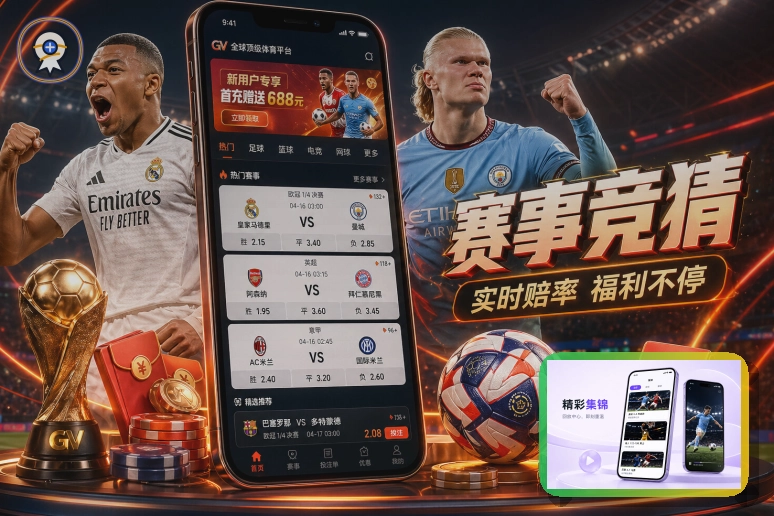 买球站浏览器访问页面预览