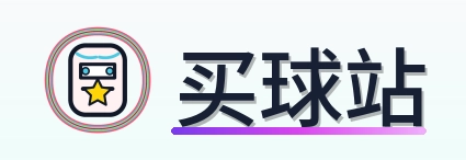 买球站 Logo